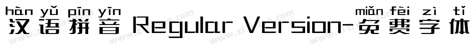 汉语拼音 Regular Version字体转换